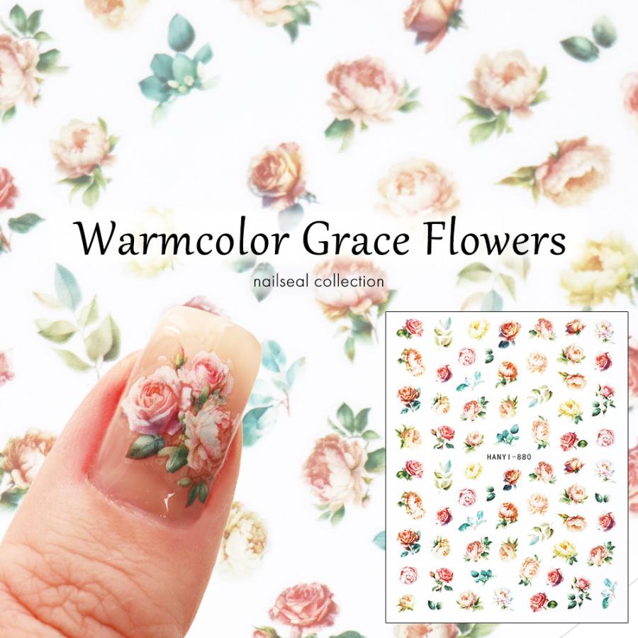 ウォームカラーグレイスフラワーシール