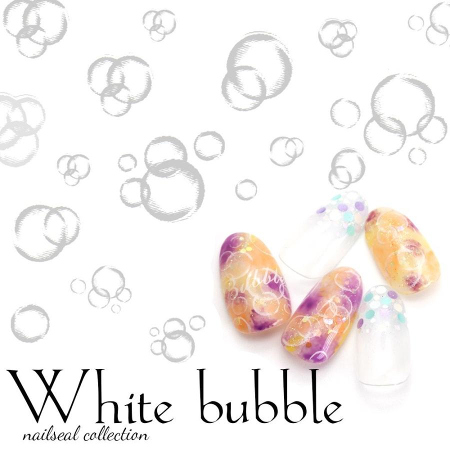ネコポス送料無料 ネイルシール ホワイトバブルシール Cc 027 おうち時間 ジェルネイル
