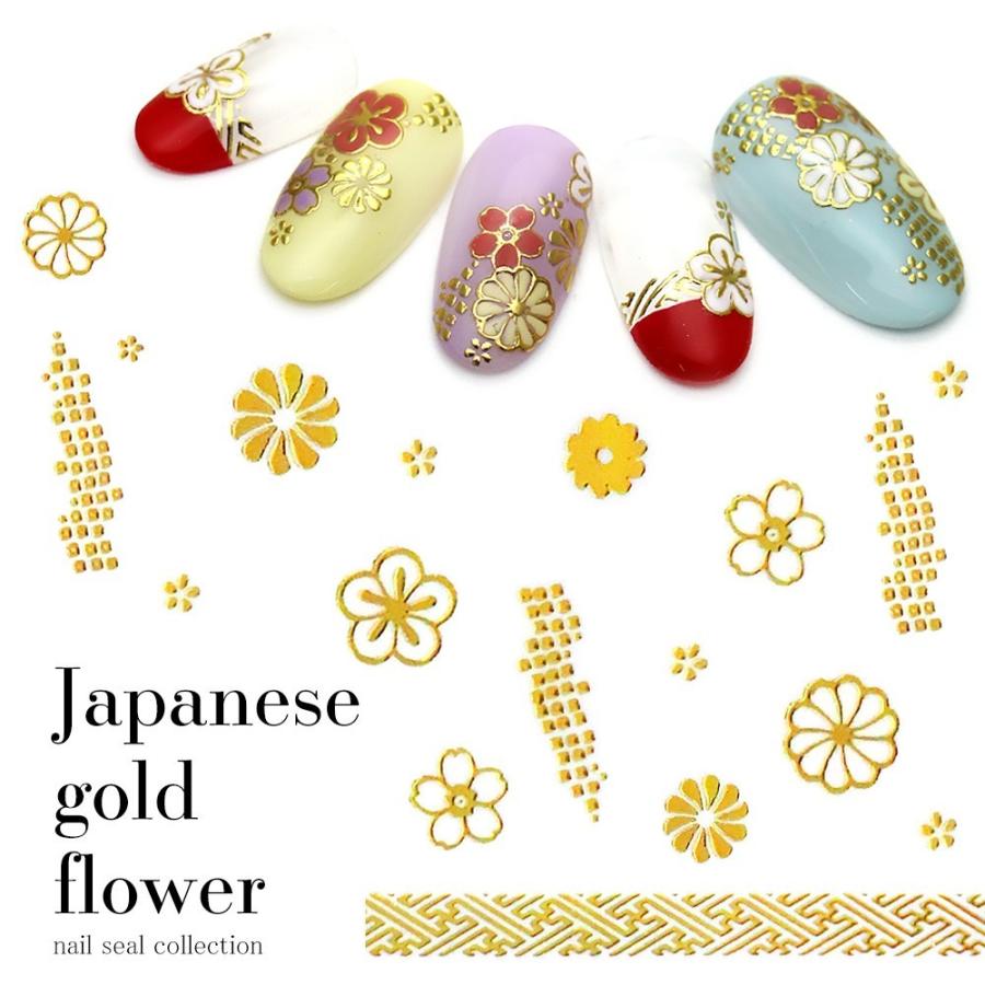 ネコポス 送料無料 ネイルシール ゴールド和花柄シール 4 ゴールド おうち時間 ジェルネイル ネイルタウン Paypayモール店 通販 Paypayモール