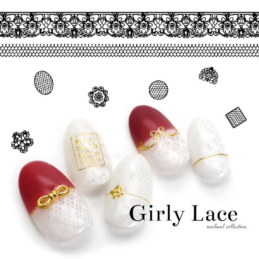 ネコポス送料無料 ネイルシール 貼るタイプ ガーリーレース Mg 461 おうち時間 ジェルネイル ネイルタウン Paypayモール店 通販 Paypayモール