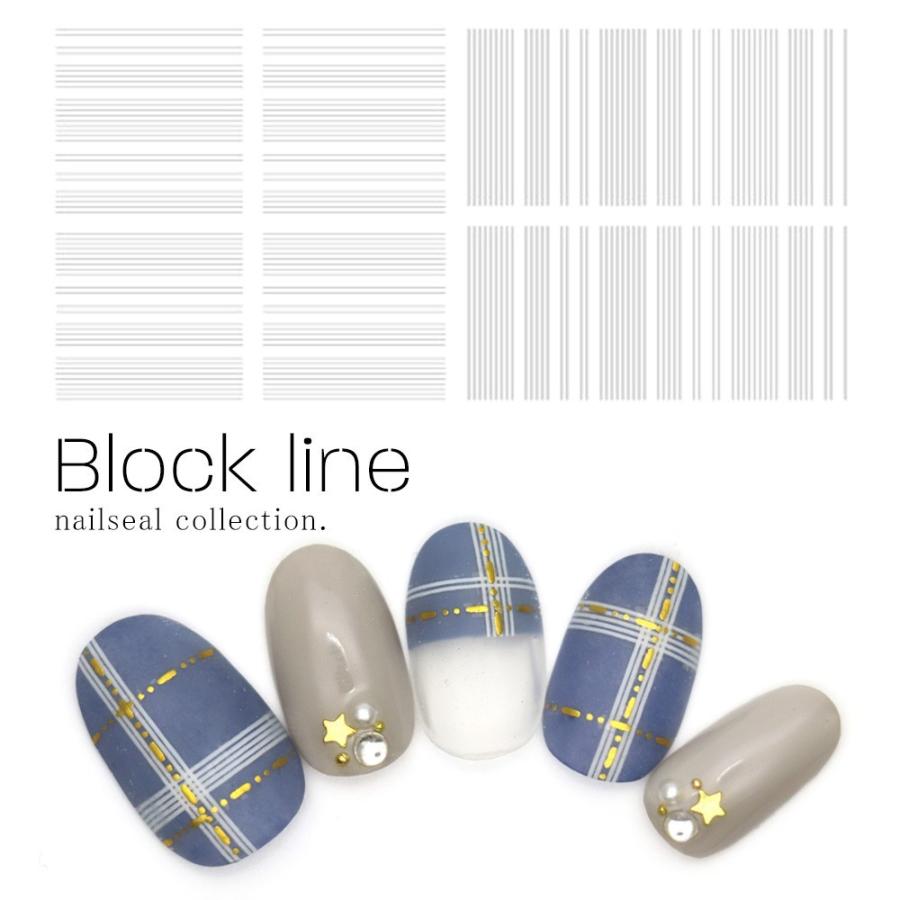 ネコポス送料無料 ネイルシール ブロックラインシール ホワイト Hanyi 102 おうち時間 ジェルネイル ネイルタウン Paypayモール店 通販 Paypayモール