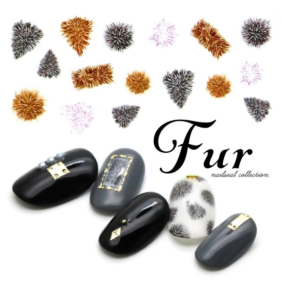 ネコポス送料無料 ウォーターネイルシール 水タイプ ファーシール Ds 377 おうち時間 ジェルネイル ネイルタウン Paypayモール店 通販 Paypayモール