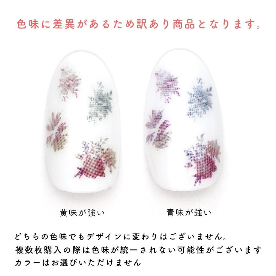 ネコポス送料無料 訳あり ネイルシール アンティーク小花シール 525 おうち時間 ジェルネイル ネイルタウン Paypayモール店 通販 Paypayモール