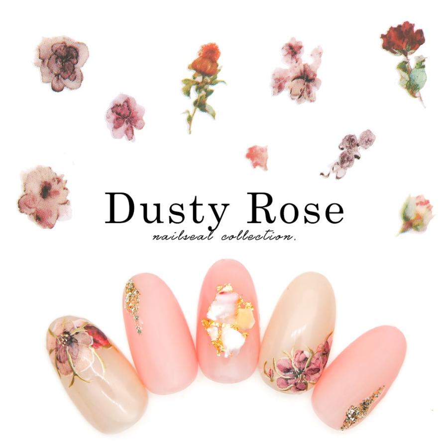 ネコポス送料無料 ネイルシール ダスティローズシール Mg0401 07 おうち時間 ジェルネイル ネイルタウン Paypayモール店 通販 Paypayモール