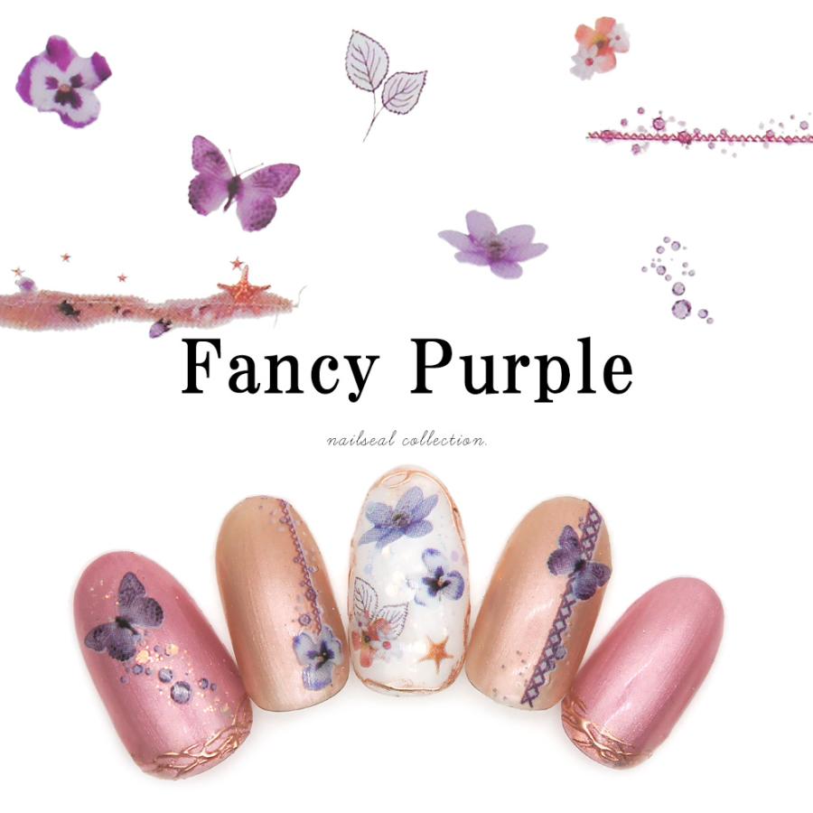 ネコポス送料無料 ネイルシール ファンシーパープルシール Mg0607 35 おうち時間 ジェルネイル ネイルタウン Paypayモール店 通販 Paypayモール