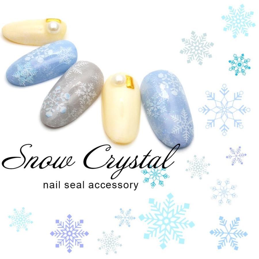 ネコポス 送料無料 スノークリスタルシール Hanyi 119 スノー フラワー 雪 結晶 冬 ネイルシール ジェルネイル おうち時間 ジェルネイル ネイルタウン Paypayモール店 通販 Paypayモール