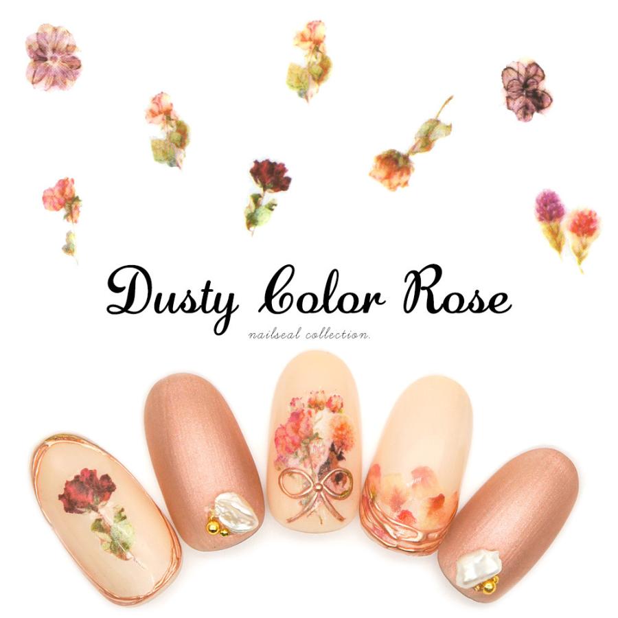 ネコポス送料無料 ネイルシール ダスティカラーローズシール ネイル デコレーション Mg0401 01 おうち時間 ジェルネイル Ne Sl 666 ネイルタウン Nailtown 通販 Yahoo ショッピング