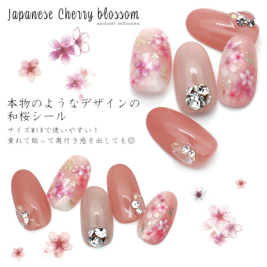 桜 さくら 花 パーツ ネイルグッズ ジェル ネイルシール Cherry ネイル デコ セルフネイル シール 花見 ネイル用品 チェリーブロッサム