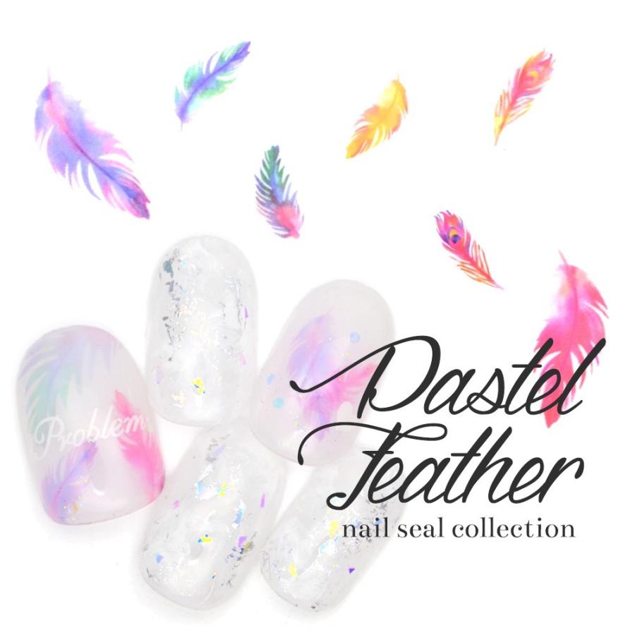 ネコポス 送料無料 ウォーターネイルシール パステルフェザーシール Ds 271 おうち時間 ジェルネイル Belle