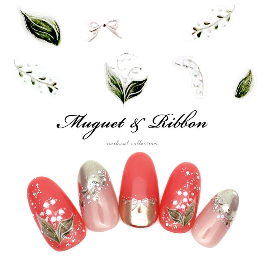 ネコポス送料無料 ネイルシール スズランリボンシール Kx081 ネイル デコレーション ジェルネイル ジェル おうち時間