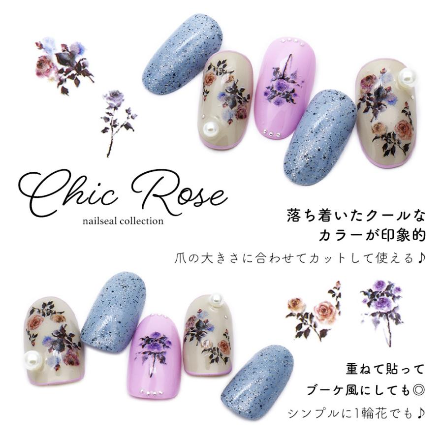 お年玉20％offクーポン配布]ネイルシール シックローズシール [MG11123