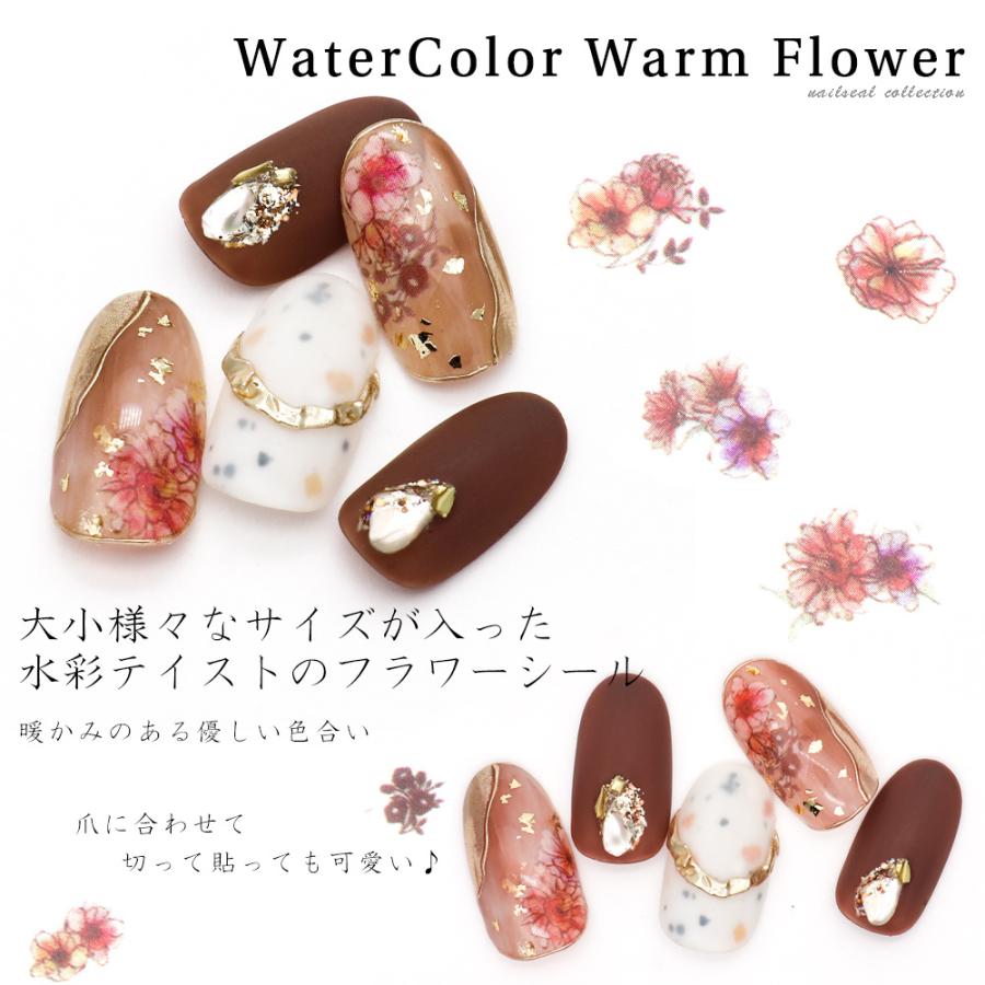 ジェルネイル ネイルタウン ネイルシール 水彩ウォームフラワーシール