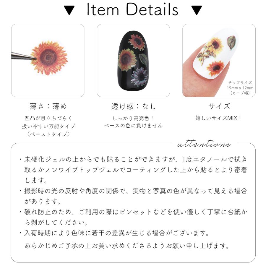 現金特価 ネコポス送料無料 ネイルシール ビビッドひまわりシール Mg 01 ジェルネイル おうち時間 Heartlandgolfpark Com