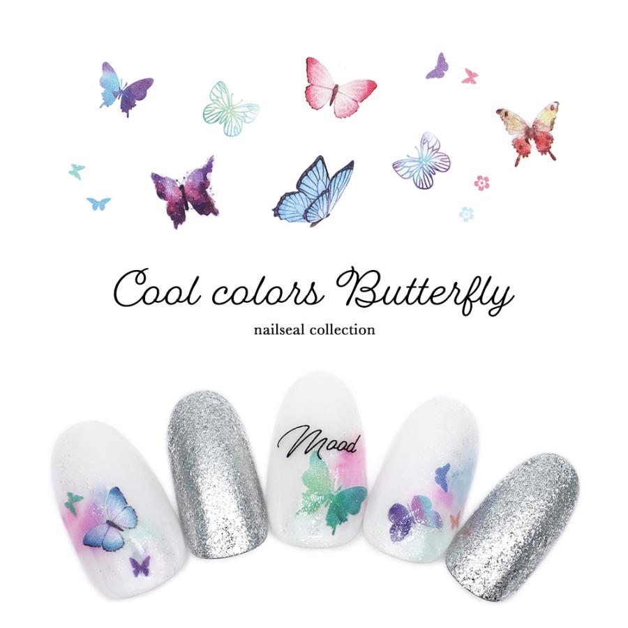 クールカラーバタフライシール
