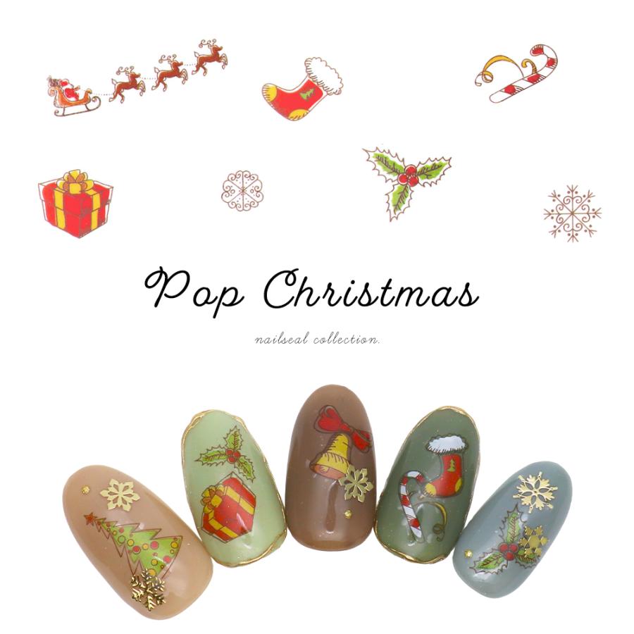 ネコポス送料無料]ネイルシール ポップクリスマスシール [HANYI-249