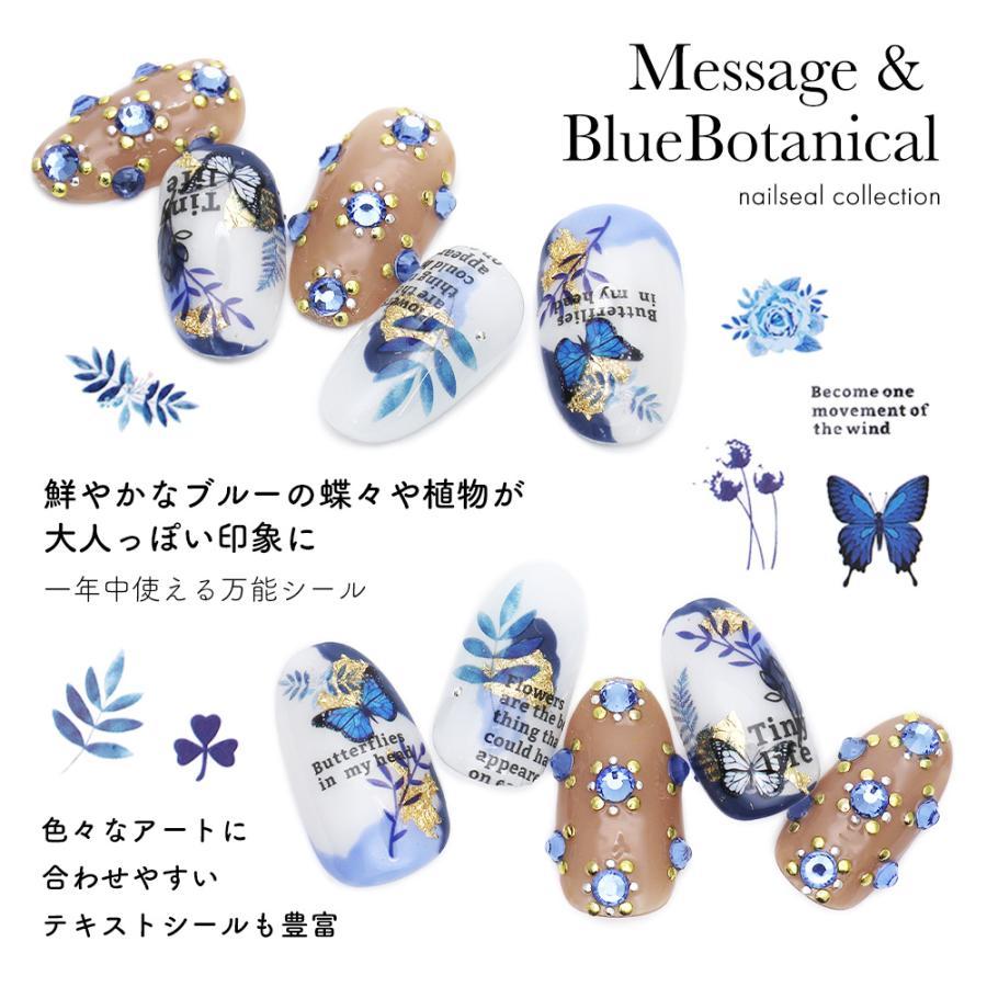 ジェルネイル ネイルタウン ネイルシール メッセージ＆ブルー