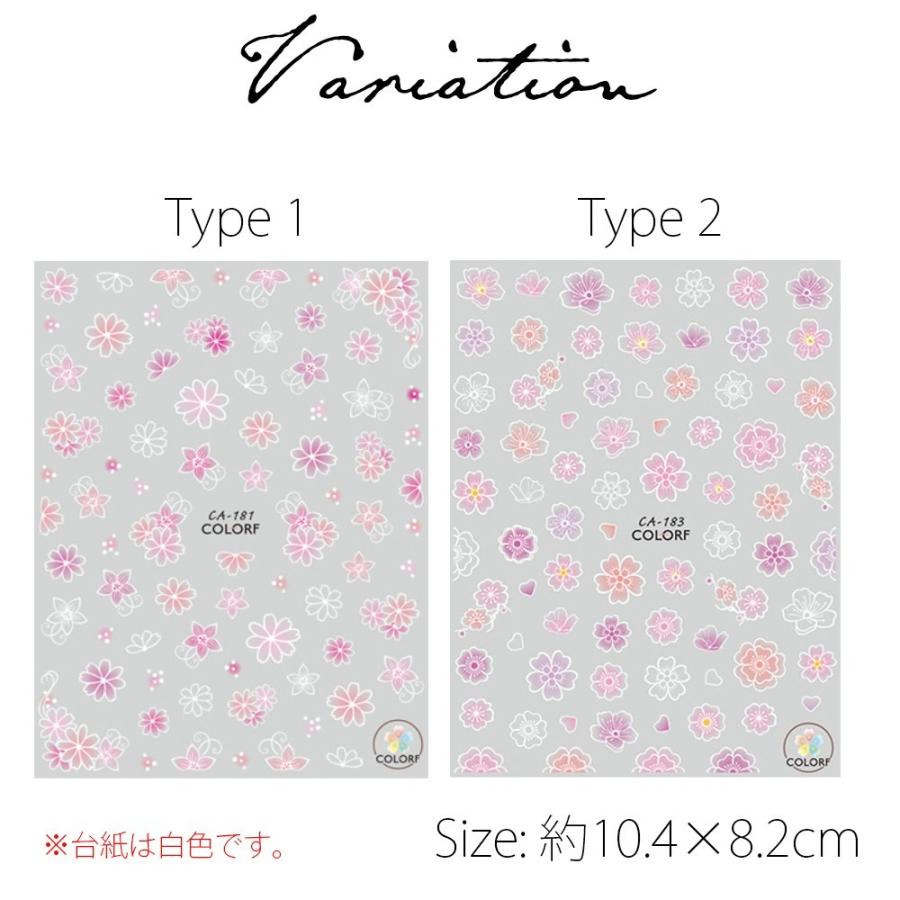 ネコポス 送料無料 ネイルシール チークフラワーシール Ca 181 1 全2タイプ おうち時間 フットネイル ネイルタウン Paypayモール店 通販 Paypayモール