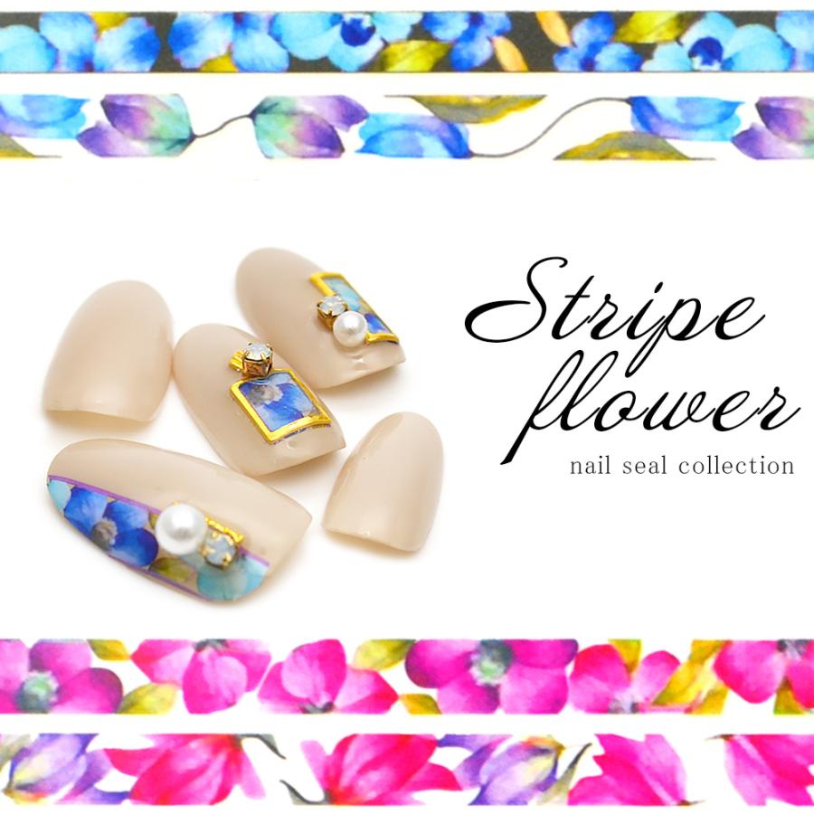限定版 ネコポス 送料無料 ネイルアート ウォーターネイルシール ストライプフラワーシール ピンク ブルー Ds 4 Ds 4 おうち時間 ジェルネイル Riosmauricio Com