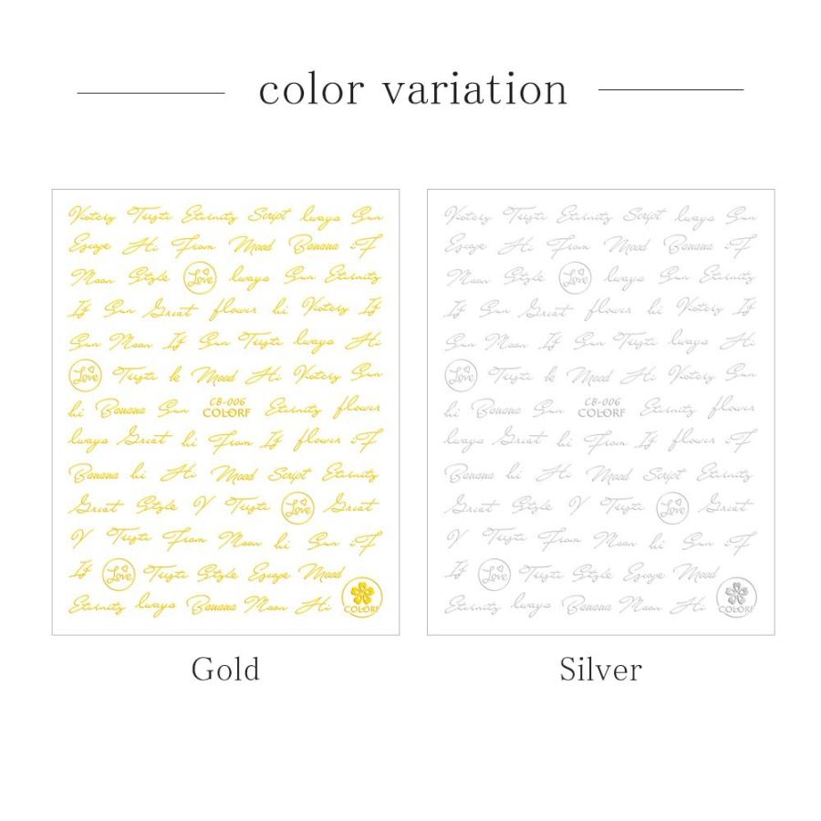 ネコポス送料無料 ネイルシール 筆記体文字シール ゴールド シルバー ブラック ホワイト Cb 006 おうち時間 ジェルネイル ネイルタウン Paypayモール店 通販 Paypayモール