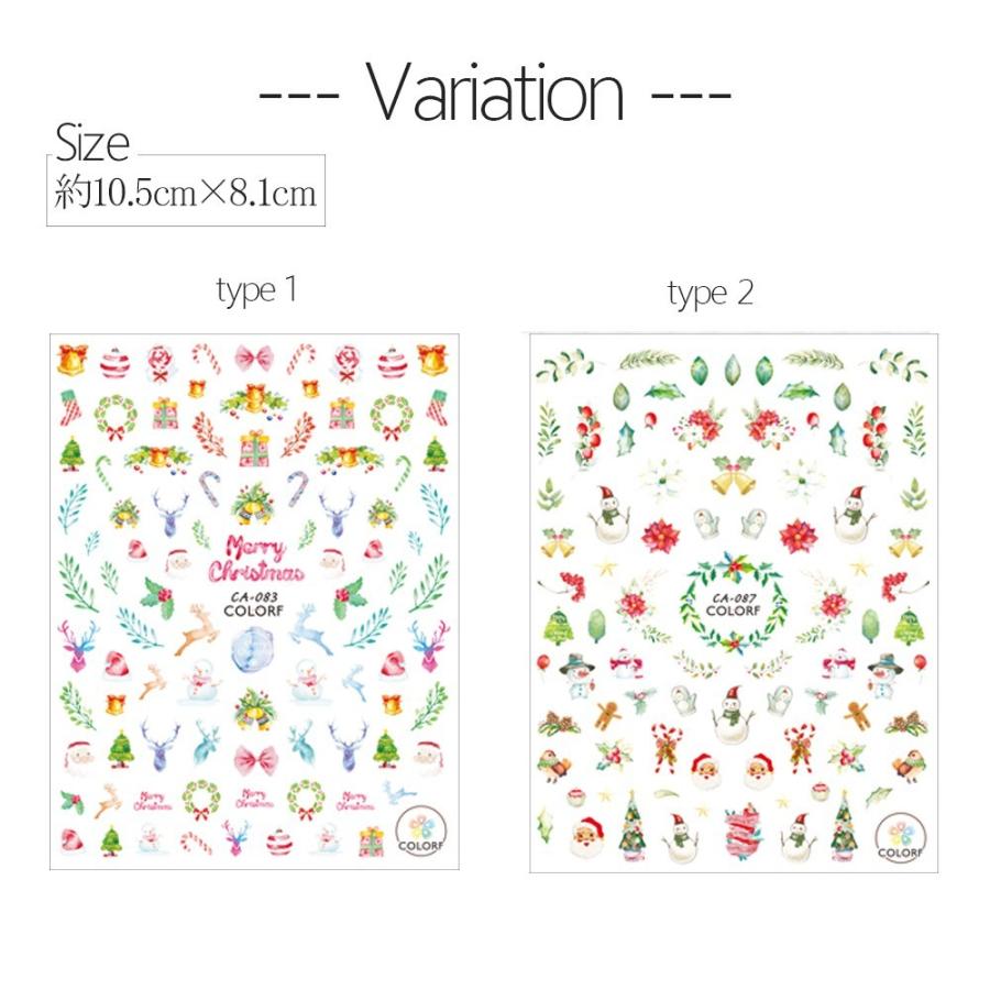 ネコポス送料無料 ネイルシール クリスマスナイトシール Caシリーズ おうち時間 ジェルネイル ネイルタウン Paypayモール店 通販 Paypayモール