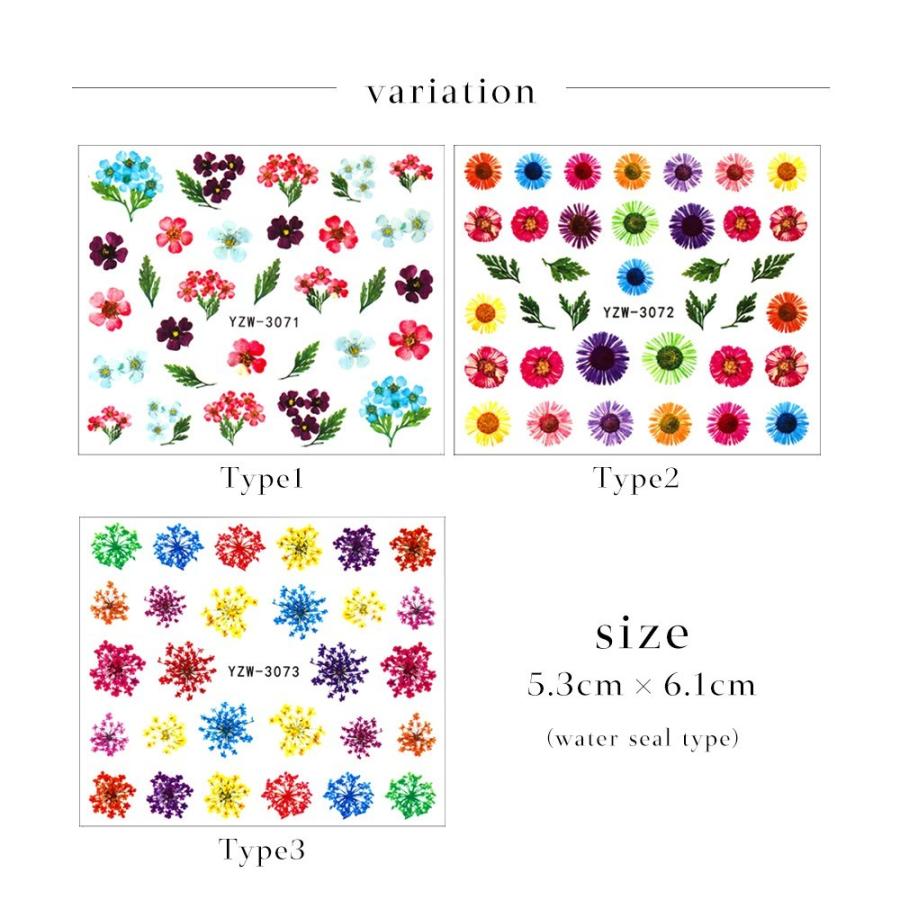 ネコポス送料無料 ウォーターネイルシール 水タイプ 押し花風シール Yzw 3071 3072 3073 おうち時間 ジェルネイル ネイルタウン Paypayモール店 通販 Paypayモール