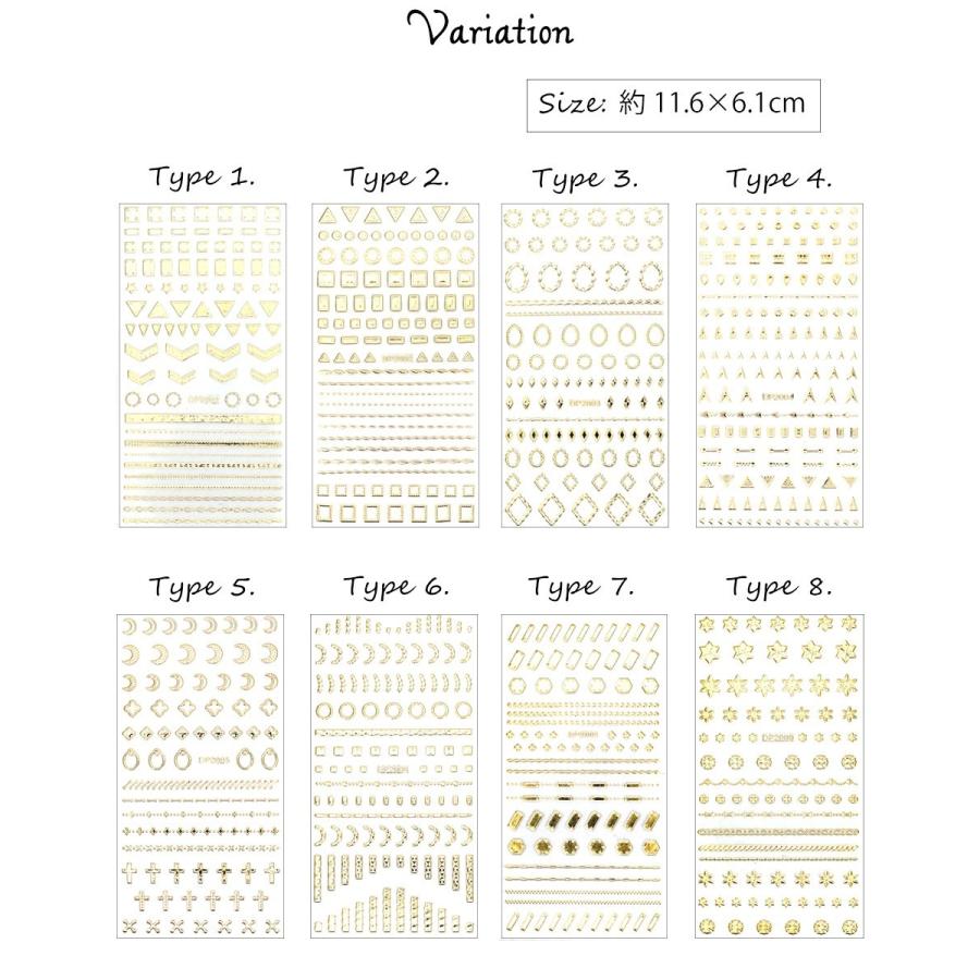 ネコポス送料無料 ネイルシール デザインパーツ風シール ゴールド Dpシリーズ おうち時間 フットネイル ネイルタウン Paypayモール店 通販 Paypayモール