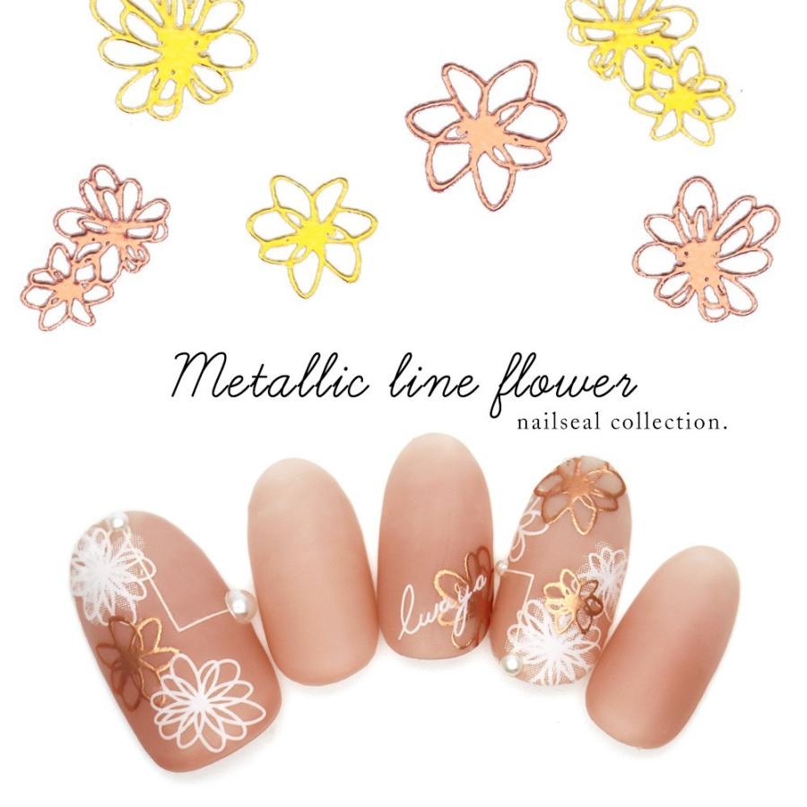 ネコポス送料無料 ネイルシール メタリックラインフラワーシール 553 ゴールド ピンクゴールド おうち時間 ジェルネイル ネイルタウン Paypayモール店 通販 Paypayモール