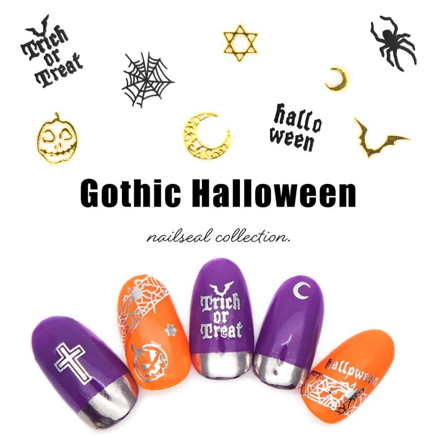 新版 こはくネイルシール 最も優遇 Kotsadoroiladas Gr