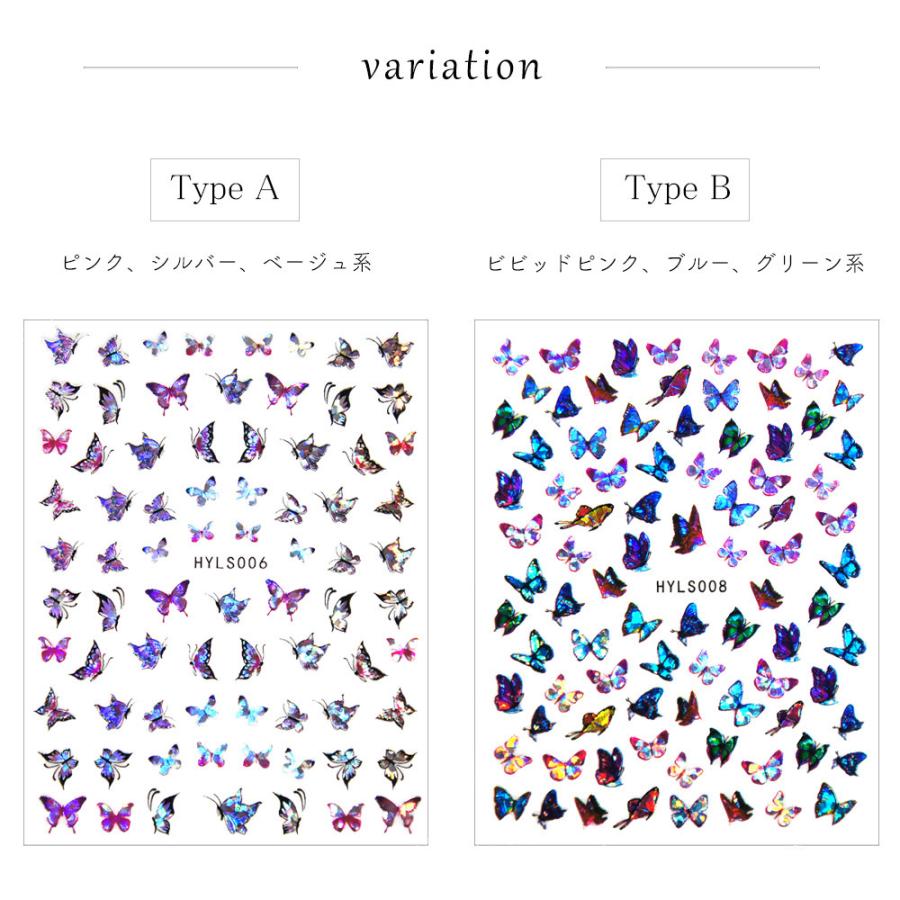 ネコポス送料無料 ネイルシール メタリックバタフライシール Hyls006 008 009 おうち時間 ジェルネイル ネイルタウン Paypayモール店 通販 Paypayモール