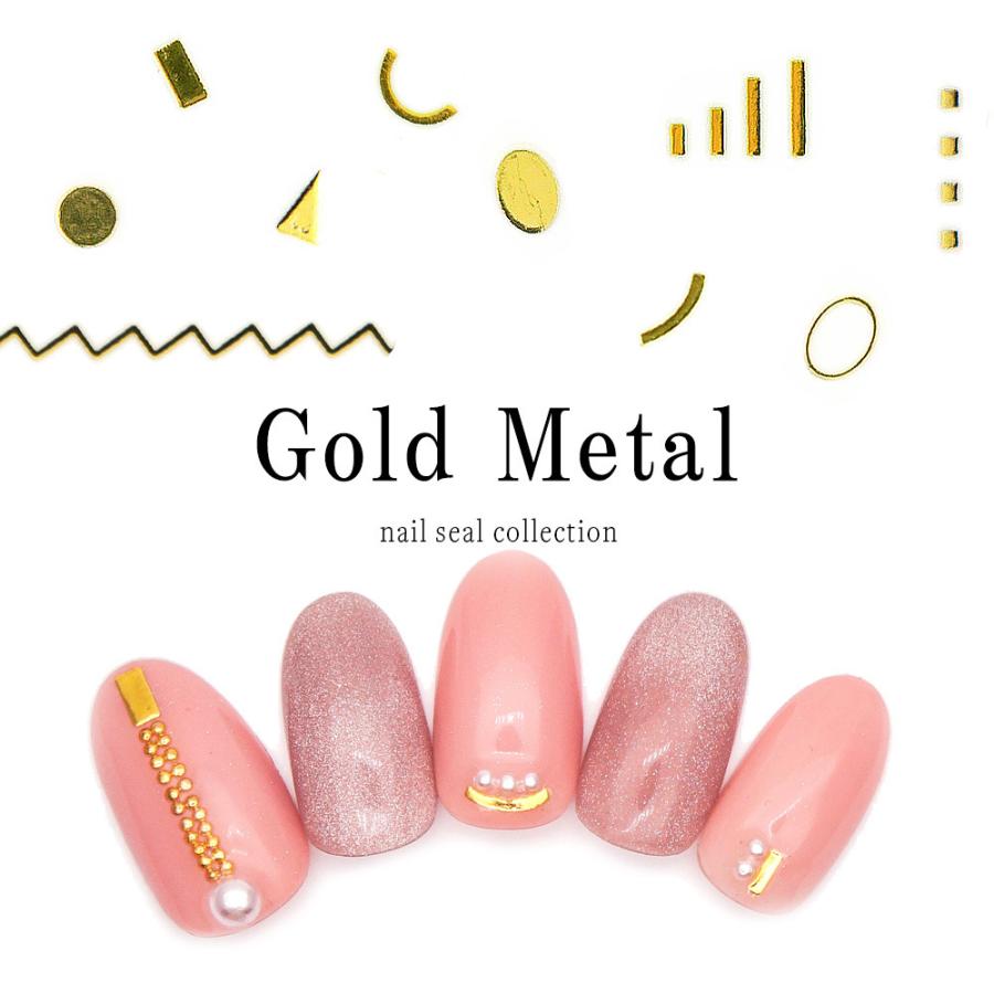 ネコポス送料無料 ネイルシール ゴールドメタルシール ゴールド Joyfulシリーズ おうち時間 ジェルネイル ネイルタウン Paypayモール店 通販 Paypayモール