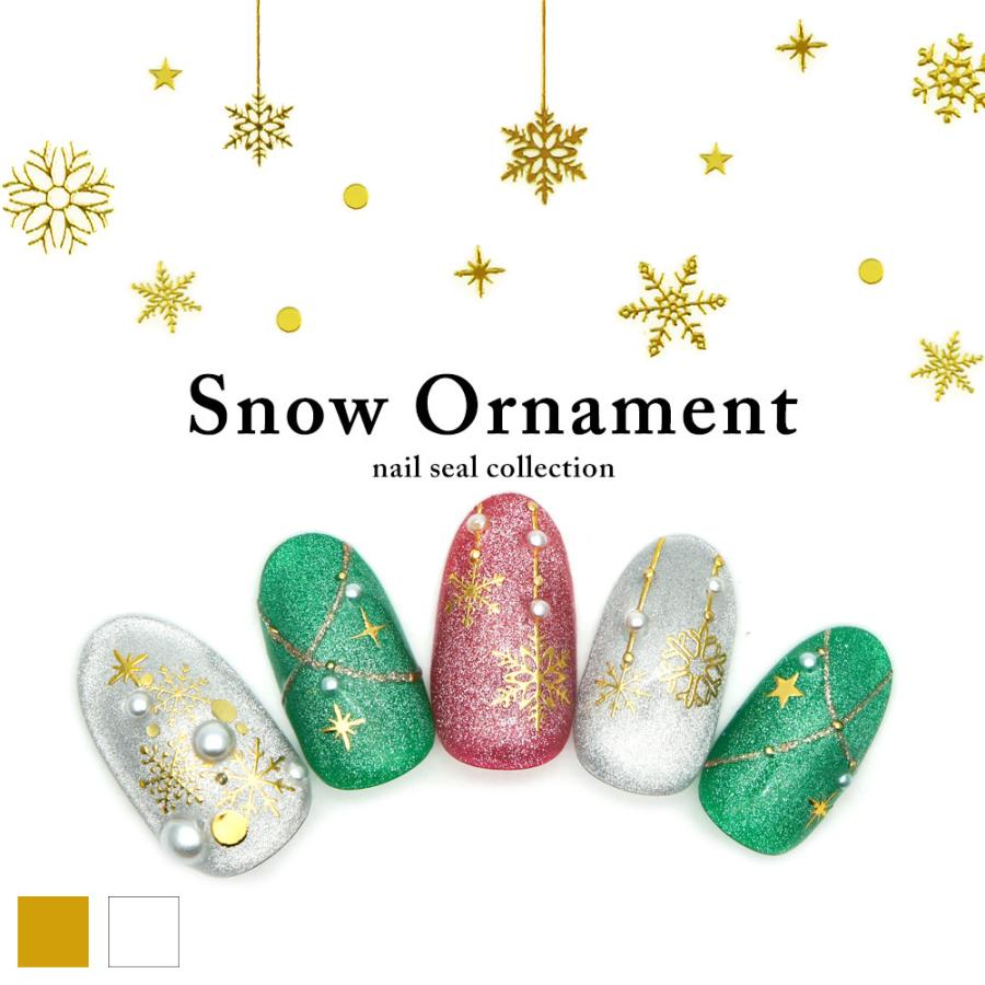 スノーオーナメントシール