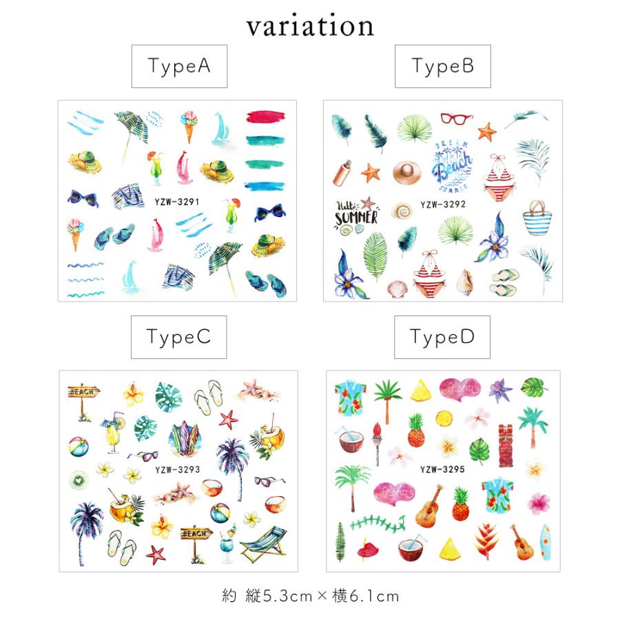 ネコポス送料無料]ウォーターネイルシール サマーバカンスシール (YZW