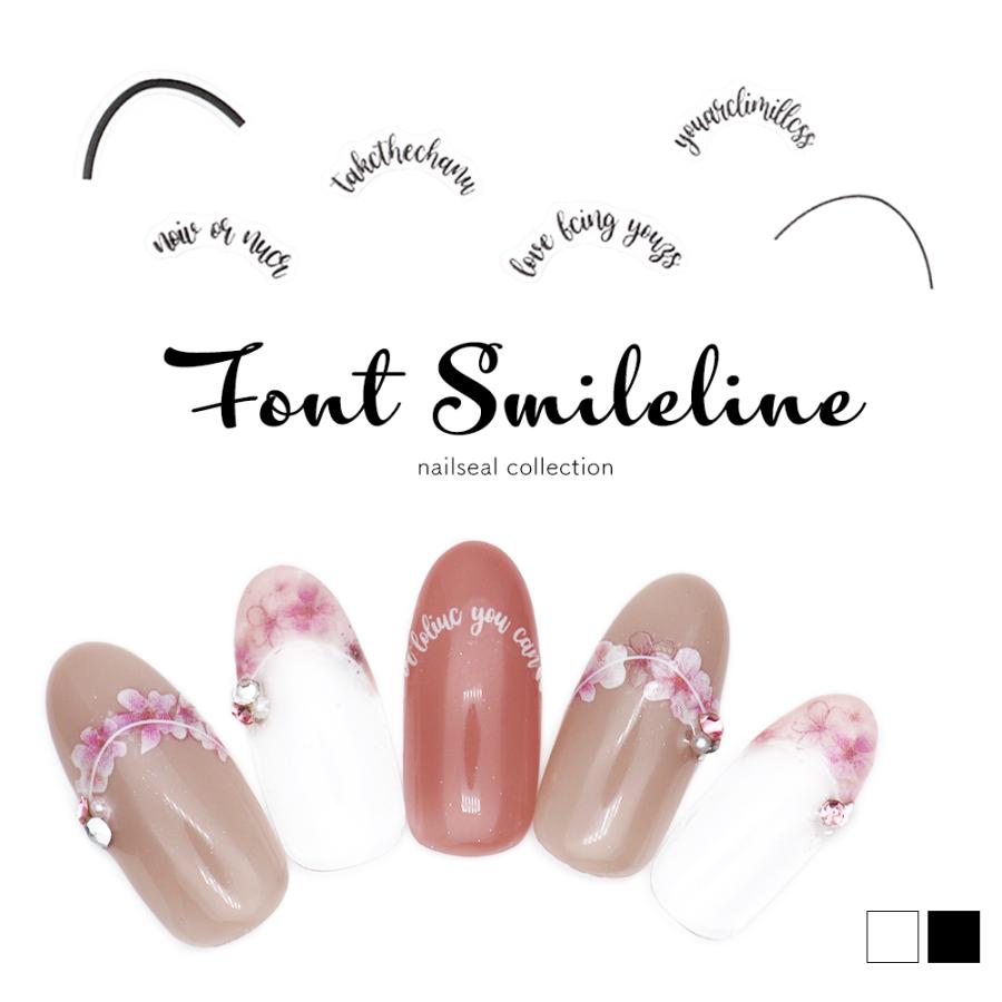 ネコポス送料無料 ネイルシール フォントスマイルラインシール Mg 30 Mg 80 ブラック ホワイト ジェルネイル おうち時間 ネイルタウン Paypayモール店 通販 Paypayモール