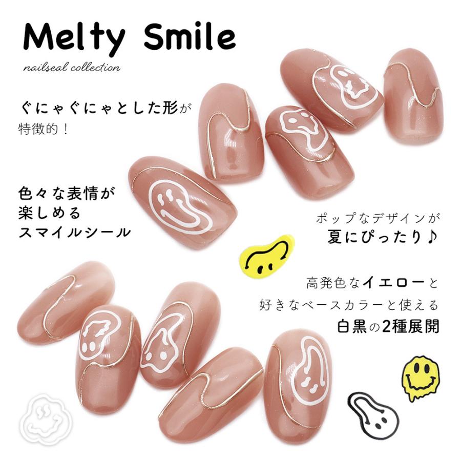 ネコポス送料無料]ネイルシール メルティスマイルシール [Aha022]全2