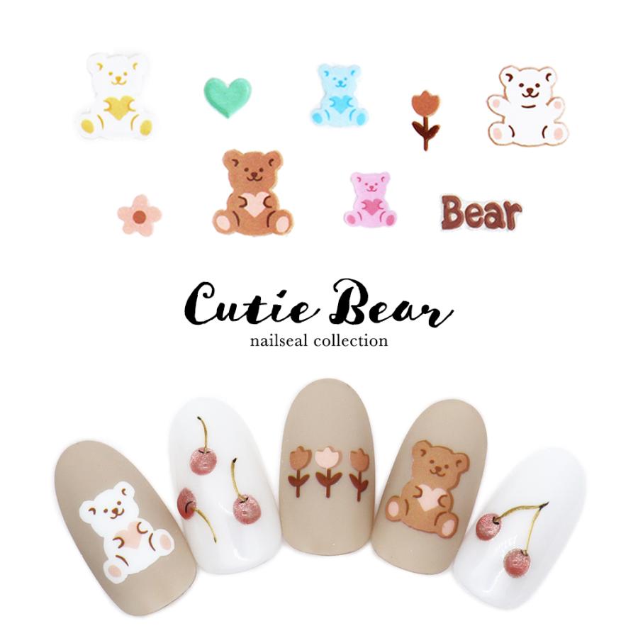 ネコポス送料無料]ネイルシール キューティーベアシール [Aha028