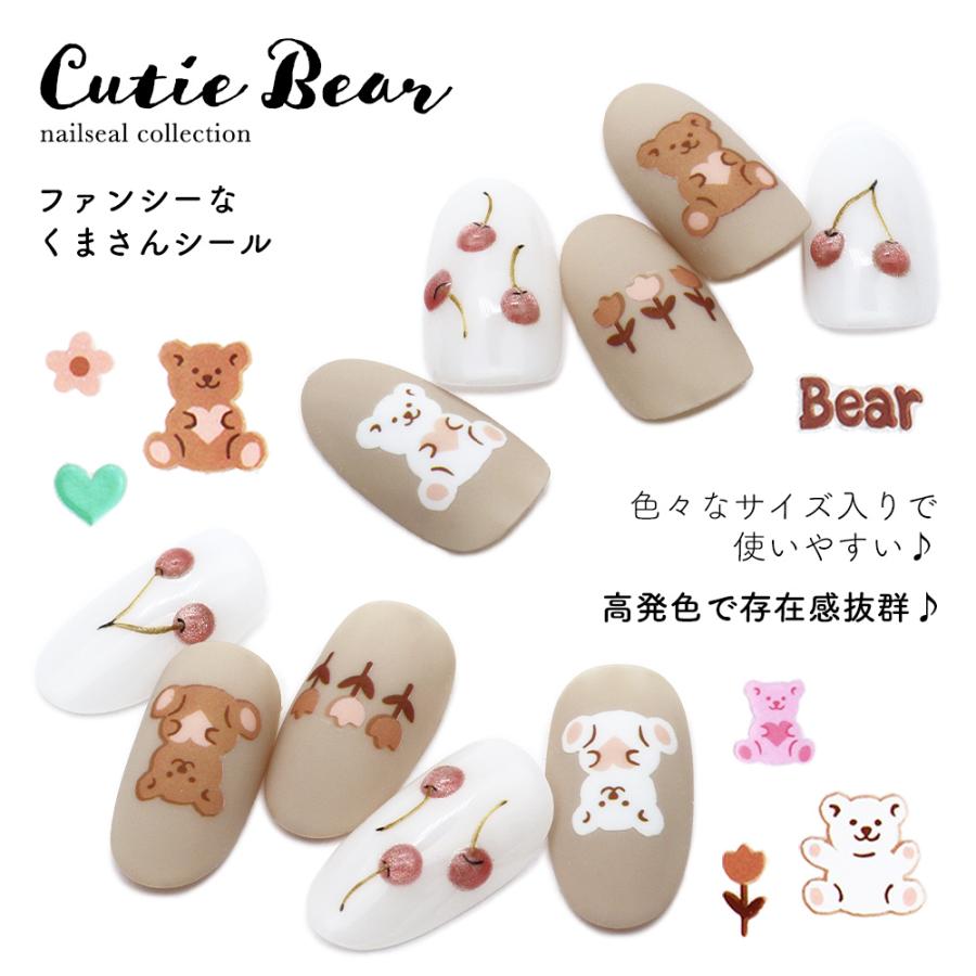 ネコポス送料無料]ネイルシール キューティーベアシール [Aha028