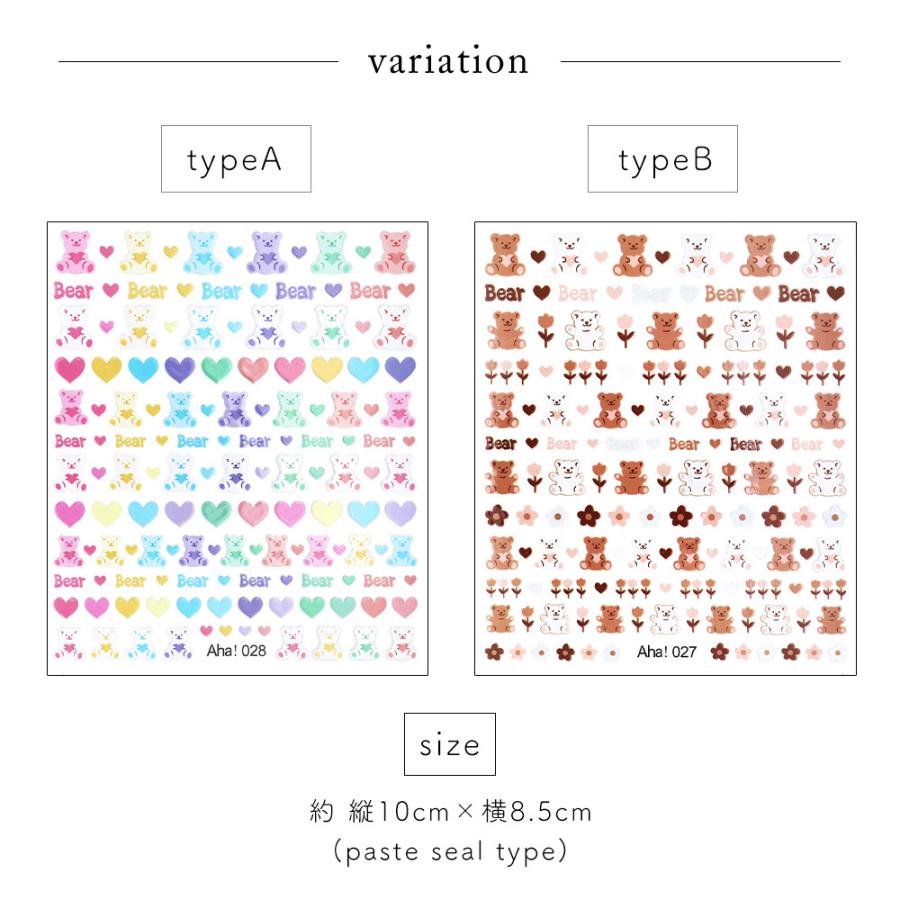 2PM YaZoo ネイルシール(送料無料) 2PM YaZoo ネイルシール(送料無料)