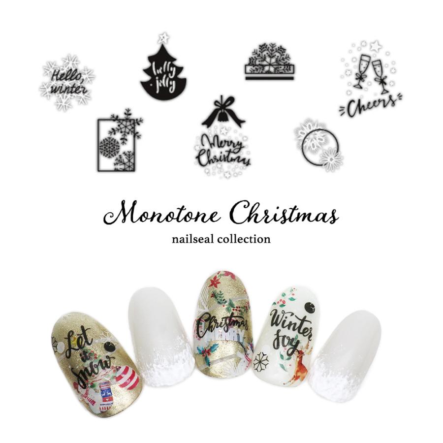 ネコポス送料無料]ネイルシール モノトーンクリスマスシール [HANYI