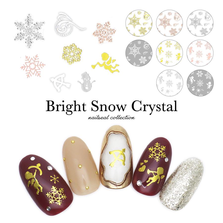 ブライトスノークリスタルシール