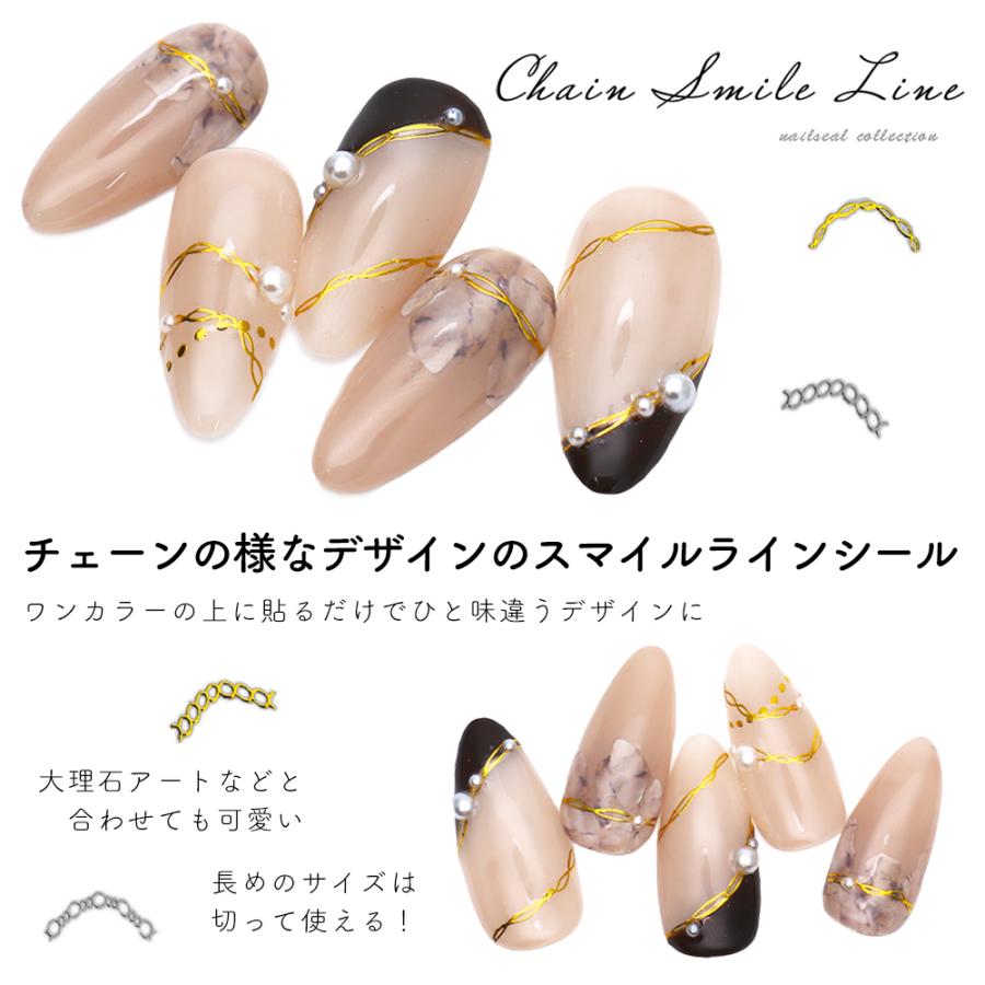ジェルネイル ネイルタウン ネイルシール チェーン風スマイルライン