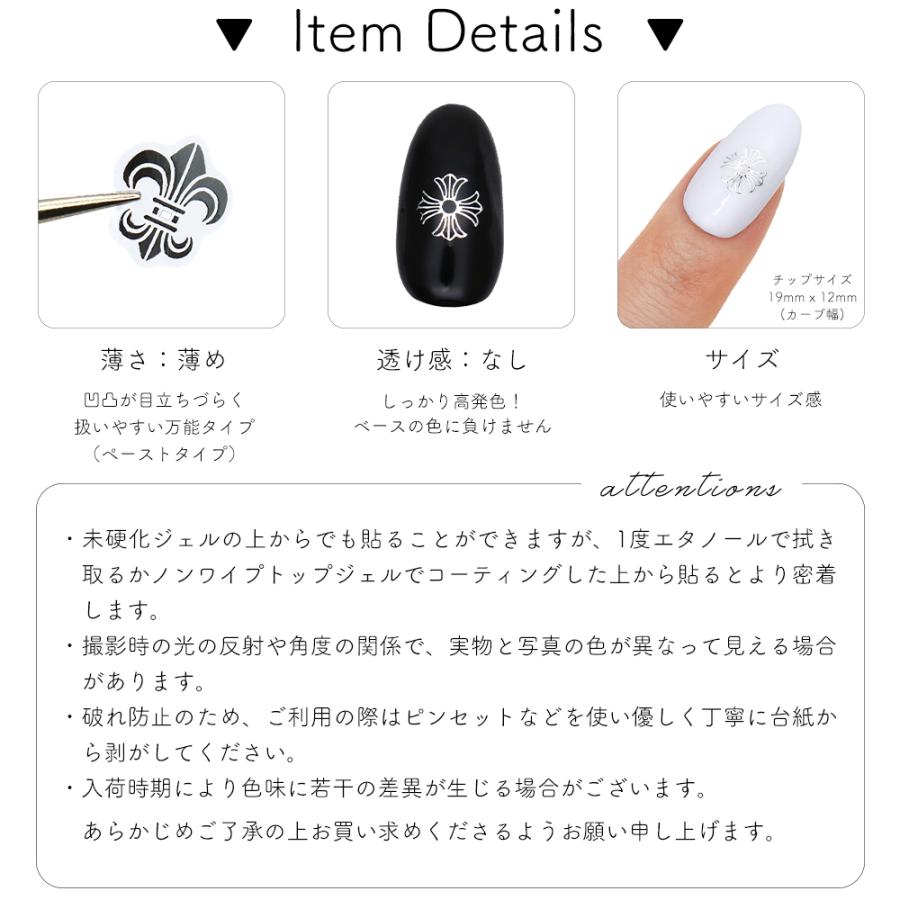 30％OFFクーポン配布中！ブラックフライデー ネイルシール ゴシック