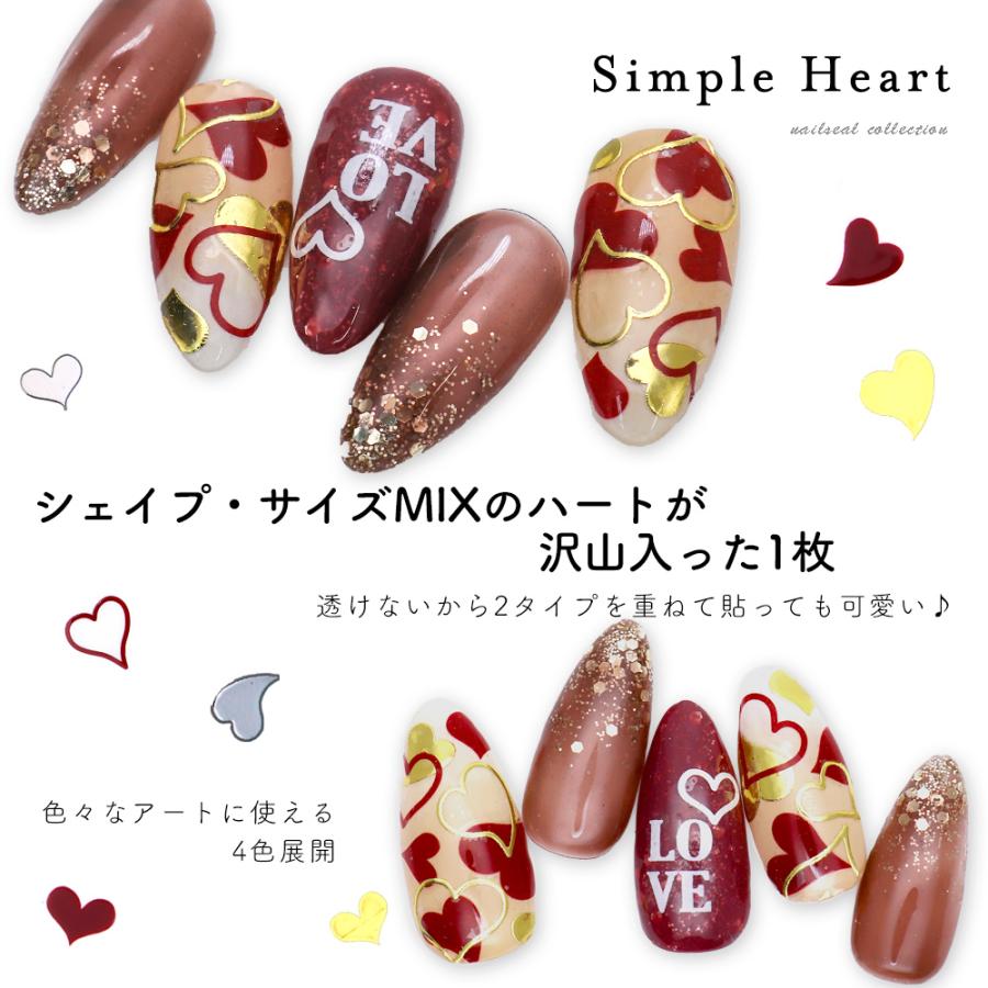 ネコポス送料無料]ネイルシール シンプルハートシール [Aha042/Aha043