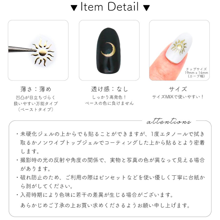 ネコポス送料無料]ネイルシール エキゾチックメタリックシール