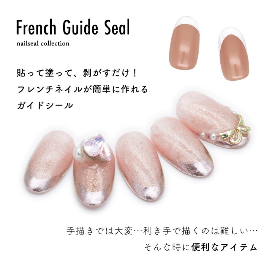 ジェルネイル・ネイルシール enoi p-zx3295main.jpg