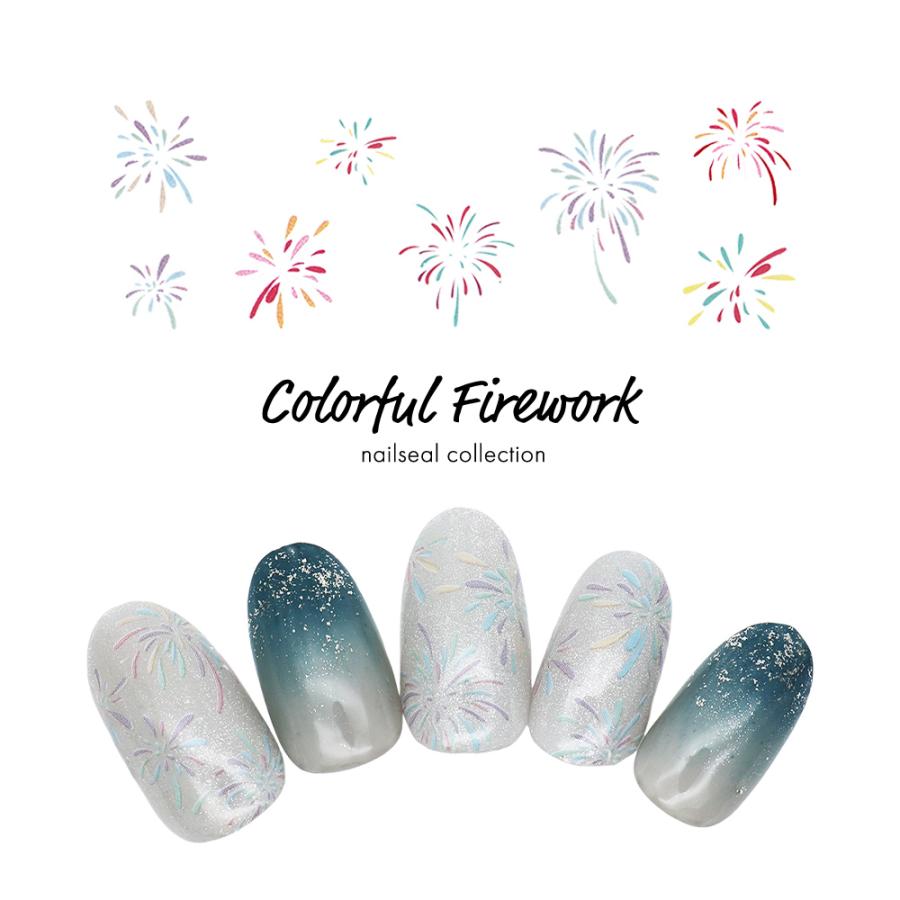 ネコポス送料無料]ネイルシール カラフルファイアワークシール