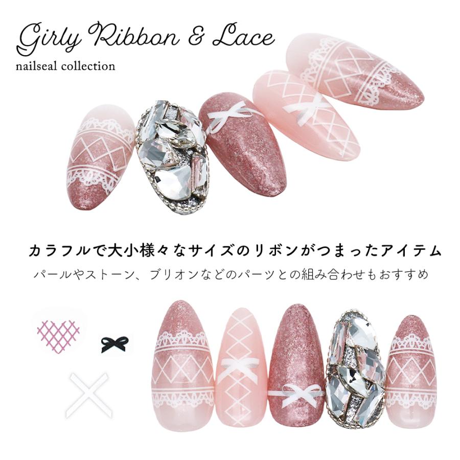 30％OFFクーポン配布中！ブラックフライデー ネイルシール ガーリー