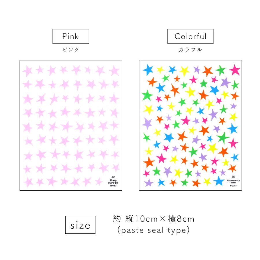 ジェルネイル ネイルタウン ネイルシール スパークルポップスターシール [KO714/722/717/761] 全4色 | ブランド登録なし | 07