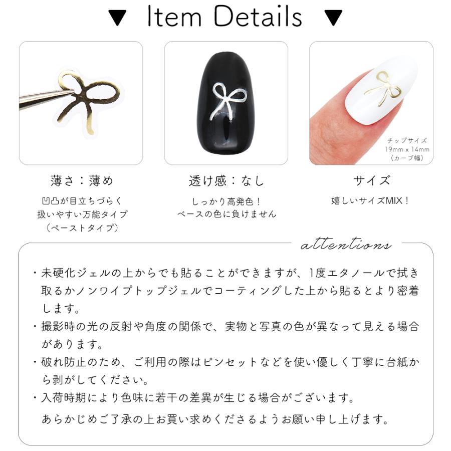 ジェルネイル ネイルタウン ネイルシール 手描き風メタリックリボン