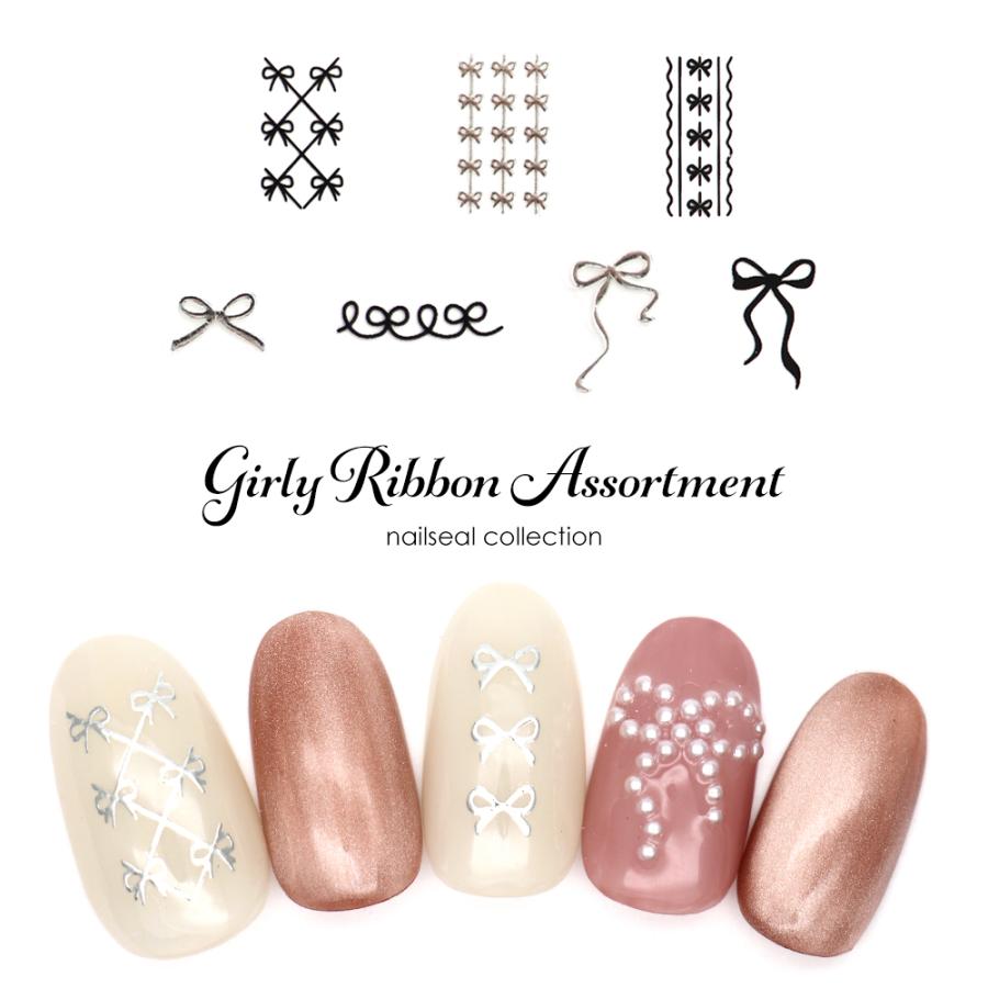 ガーリーリボンアソートシール