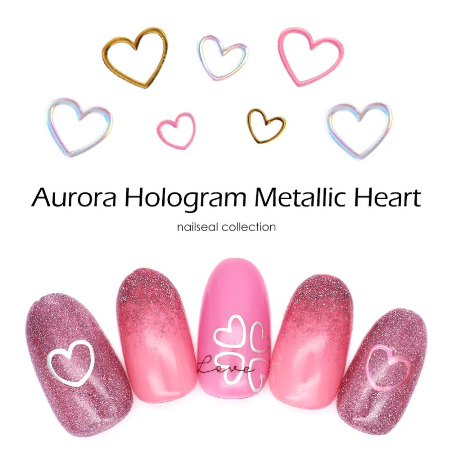 オーロラホロシンプルメタリックハートシール